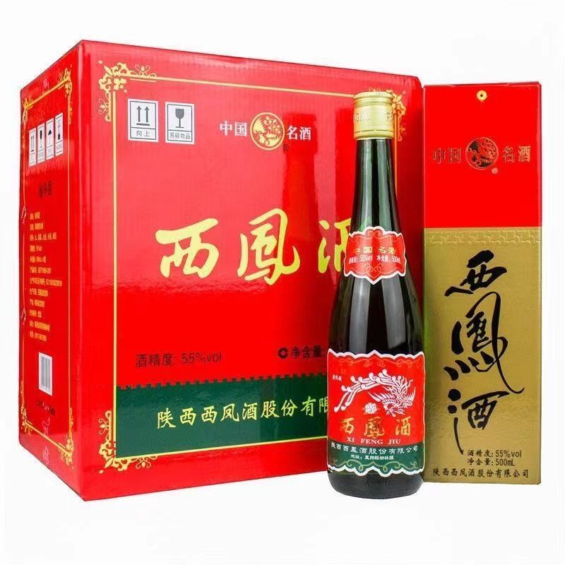 西凤酒 55度 凤香型白酒 500mL*6瓶 绿瓶盒装 246元（需用券）