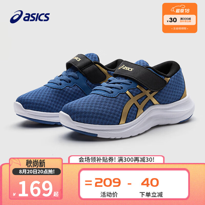 ASICS 亚瑟士 童鞋新品男女儿童体测训练运动鞋LAZERBEAM 402蓝金 37.5码 168.16元