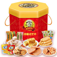 徐福记 饼干糖果年货礼盒1200g 酥心糖沙琪玛休闲食品零食大礼包送礼盒 16.96