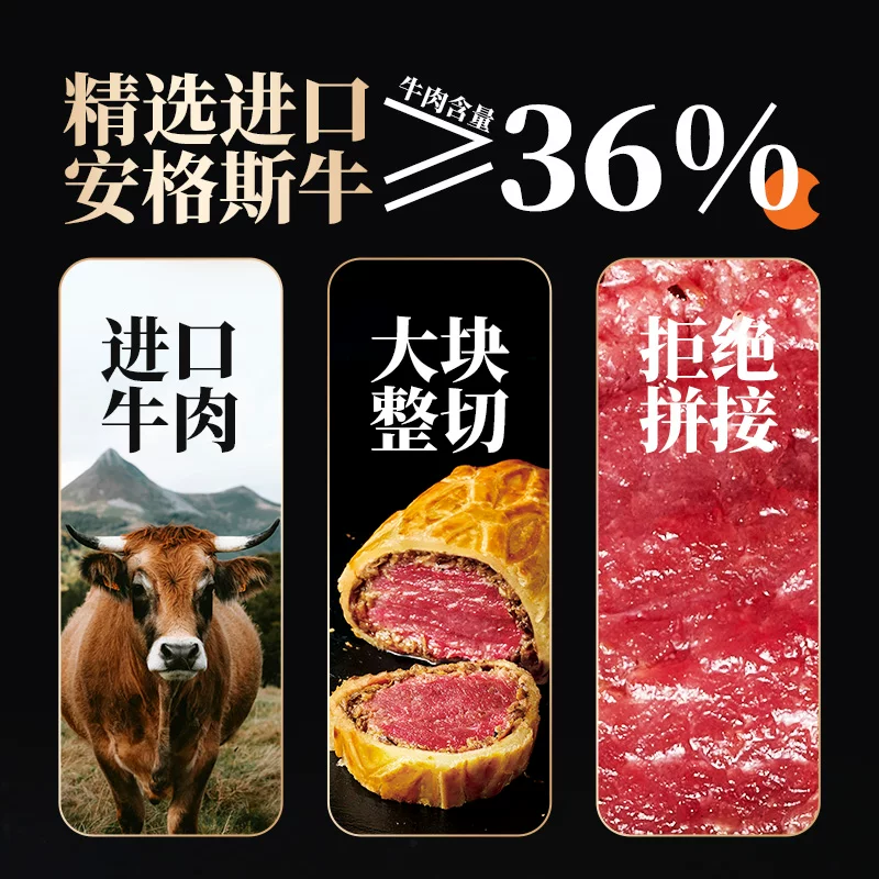 ZHAIFOOD 迷你惠灵顿原切牛排手工半成品进口原切牛肉 169元 - 线报酷