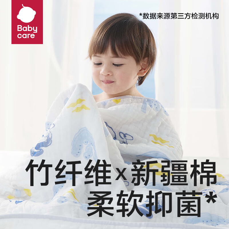PLUS会员：babycare 婴儿抗菌浴巾 怀梦草蛋黄-6层超柔 95*95cm 39.05元（需用券）