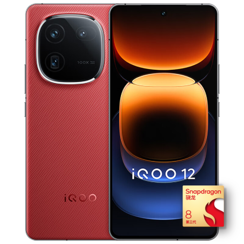 iQOO 12 5G手机 16GB+512GB 燃途 4227.51元（需用券）