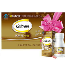 Caltrate 钙尔奇 金钙尔奇钙片 添佳片礼盒装 124.7元（需用券）