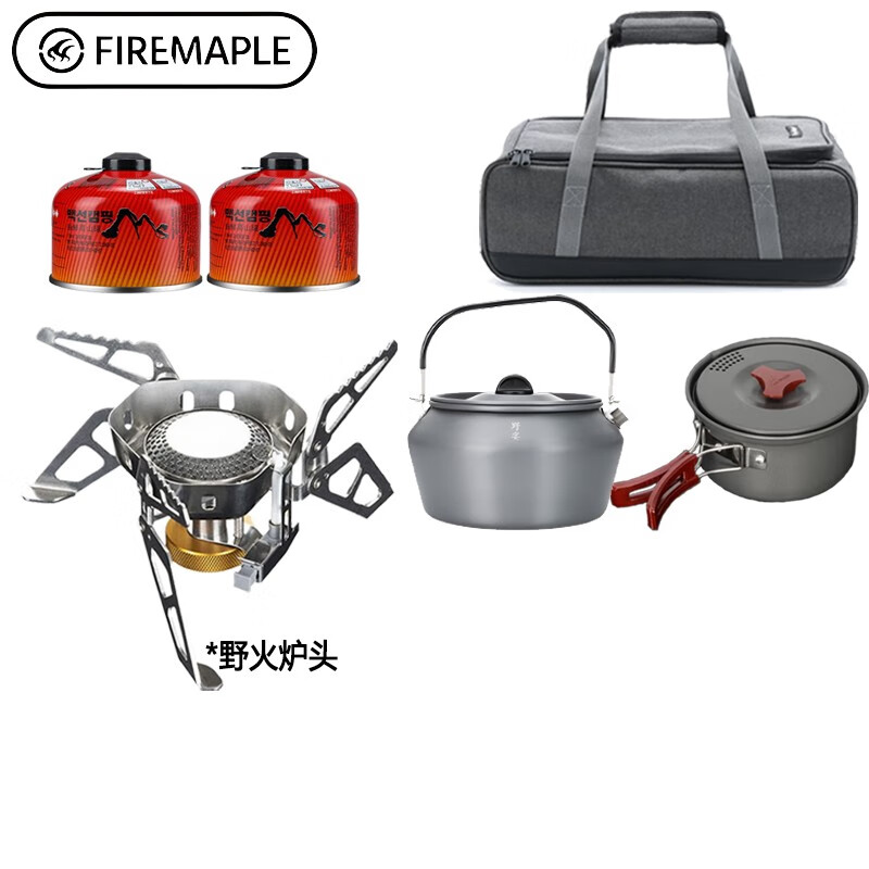 Fire-Maple 火枫 野火分体式户外炉具燃气炉炉头装备锅具水壶气罐 炉头+M包+2