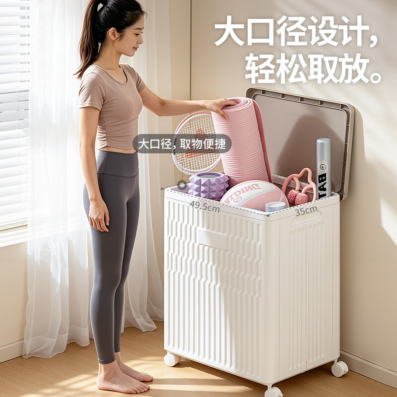 禧天龙 瑜伽垫收纳筐 带轮大容量 折叠收纳篮 79.2元（需用券）