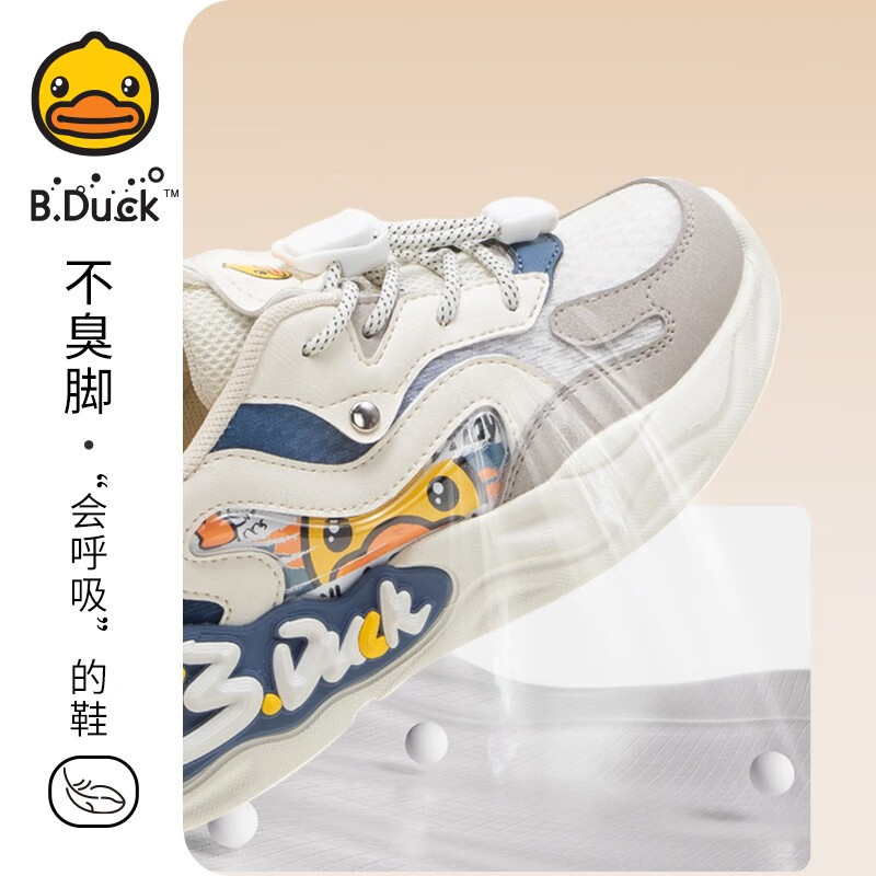 B.Duck 小黄鸭 男童运动鞋 69元（需用券）