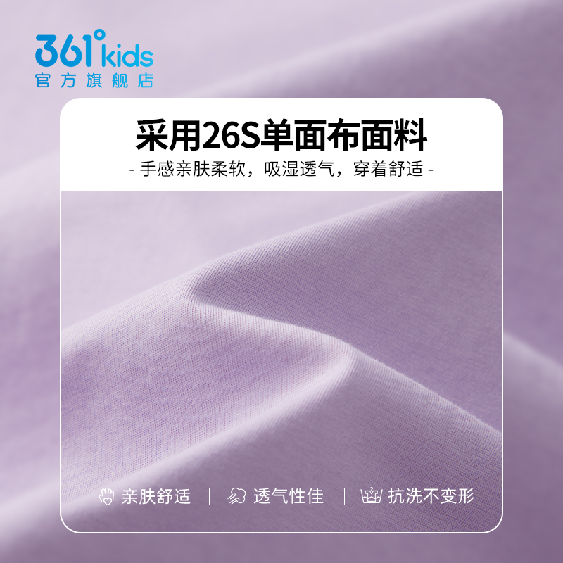 361° 361童装小童纯棉短袖2023夏装新款男女童短T儿童可爱t恤 39.9元（需用券