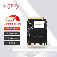 幻隐 2230 NVMeSSD固态硬盘PCIE3.0*4速率适用于SteamDeck掌机1T ￥332