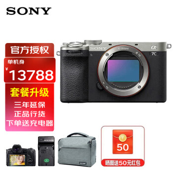SONY 索尼 ILCE-7CM2 新一代全画幅微单相机A7CM2 4K超清画质A7C二代 A7C2 黑色 标配