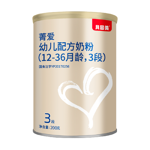 BEINGMATE 贝因美 菁爱系列 幼儿奶粉 国产版 3段 200g 25.9元