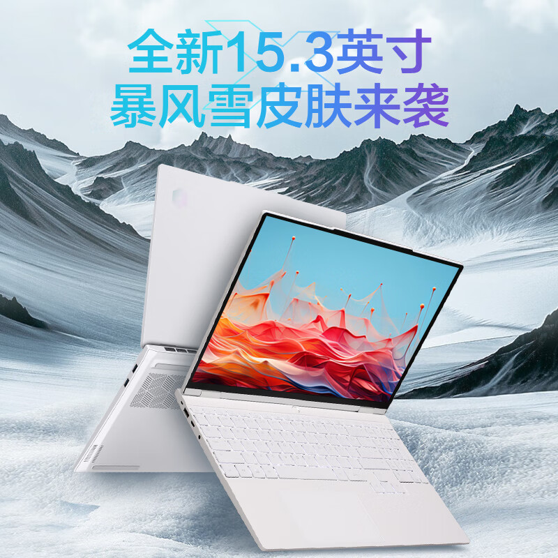 机械革命 无界15X 暴风雪(R7-8745HS 32G 1T 99Wh 120Hz 2.5K )轻薄办公本电脑 无界15X系列 R7-8745 3820.01元