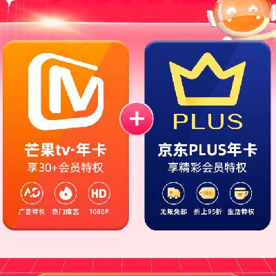 腾讯视频超级会员年卡 12个月 208元 - 逛丢