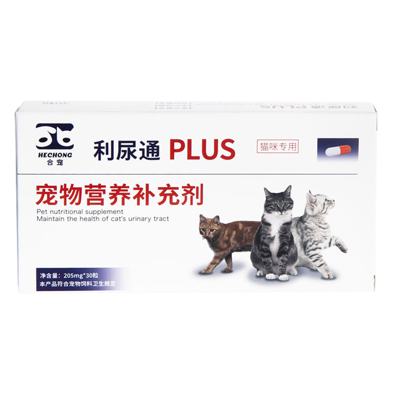 合宠 利尿通 猫咪宠物利尿猫用宠物营养补充剂护理品 利尿通30粒/盒 59元