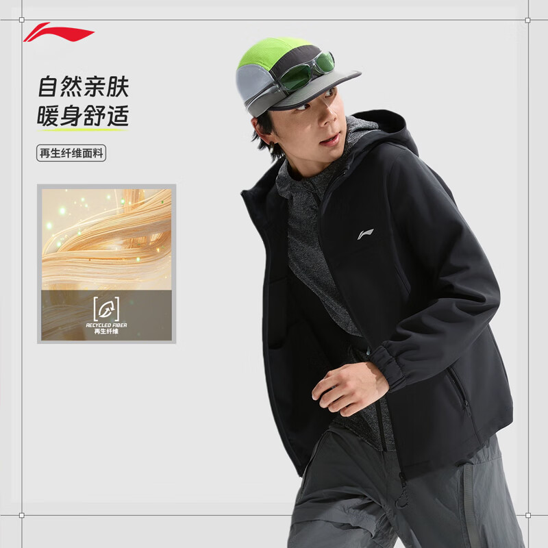 PLUS会员：LI-NING 李宁 男款加绒保暖运动外套 AFDU949 168.67元（凑运动袜，实付