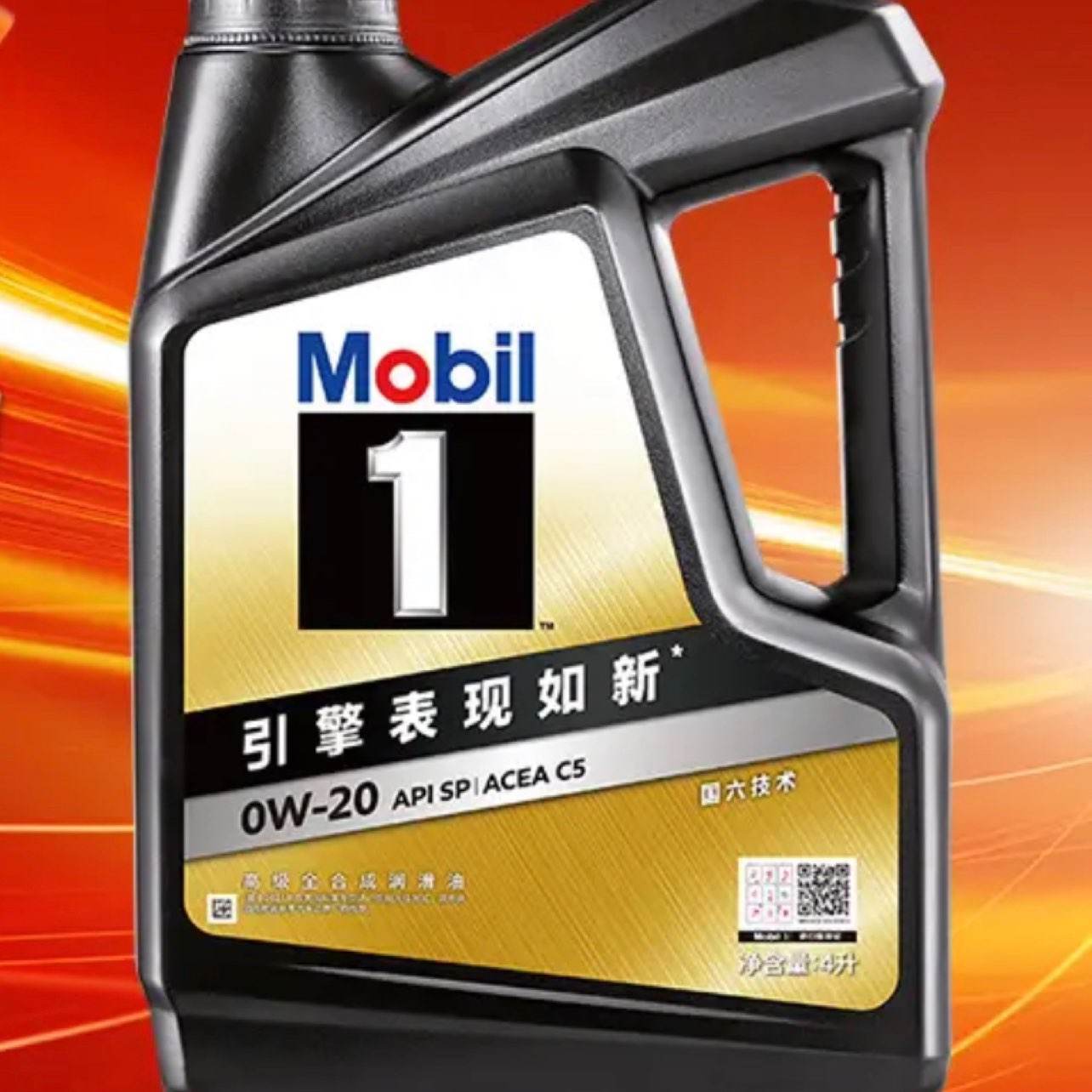Mobil 美孚 金美孚1号 全合成汽机油 0W-20 SP 4L 399元（安装返后189）