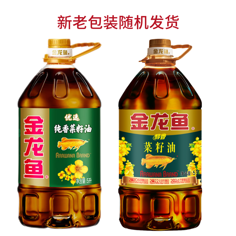 金龙鱼 优选纯香菜籽油 5L 桶装 48.9元