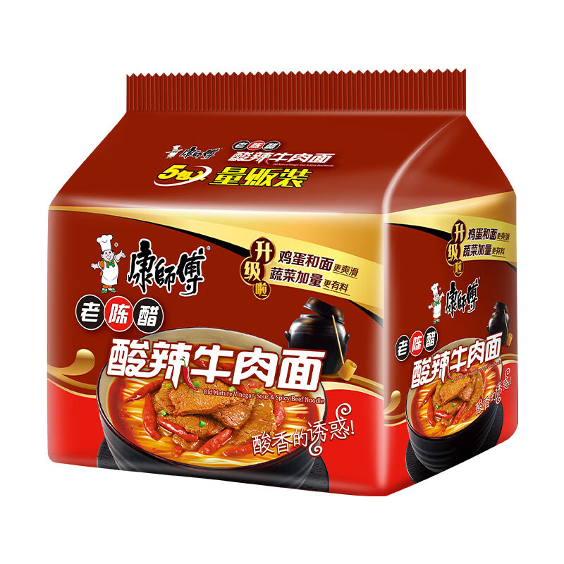 康师傅 方便面 经典老陈醋酸辣牛肉面五连包110g*5 8.82元(需用券)