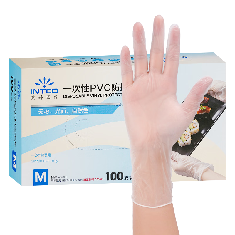 英科医疗一次性手套PVC手套100只中码洗碗厨房美容家务透明防水食品级手套 