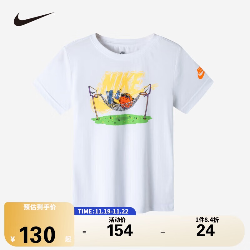 NIKE 耐克 童装男女童短袖T恤2022夏季儿童短T上衣 J514纯白色 120(6) 169元