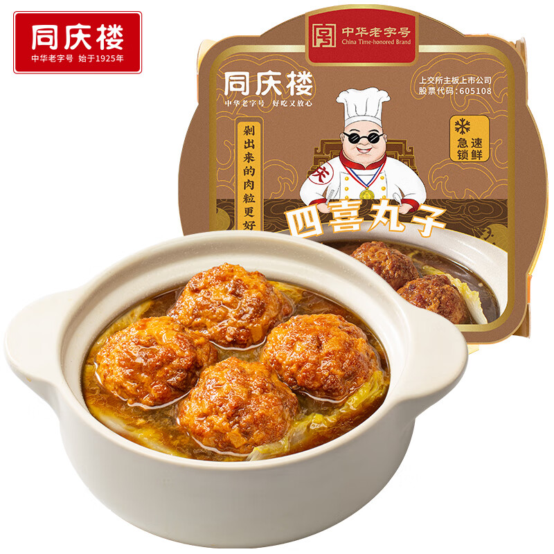 同庆楼 四喜丸子 650g ￥16.38