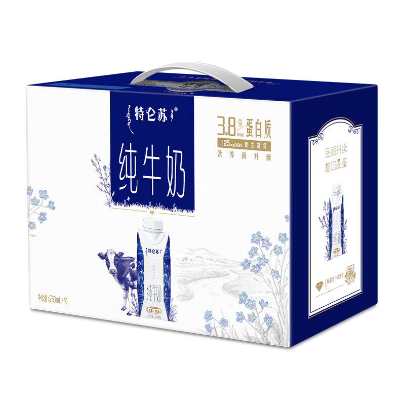 蒙牛 特仑苏纯牛奶梦幻盖 250ml×10盒 (3.8g优质乳蛋白) 礼盒装*2件 74.8元，折37