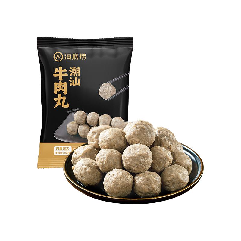 海底捞 牛肉丸/鱼丸 150g 8.78元（需买9件，需用券）