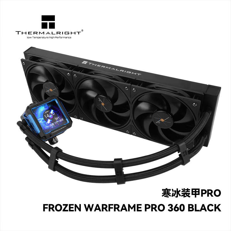 利民 FROZEN WARFRAME PRO 360 BLACK CPU一体式水冷散热器 479元包邮