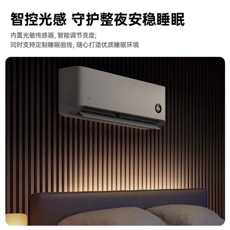移动端、京东百亿补贴:小米 Xiaomi 巨省电系列 KFR-35GW/N1A1 新一级能效 壁挂式空调 1.5匹 1385.28元