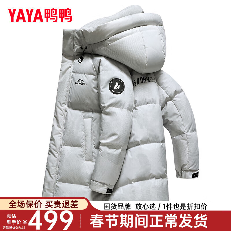 YAYA 鸭鸭（YAYA）羽绒服中长款2024年冬季时尚休闲连帽男女同款保暖外套Y 白