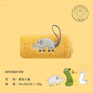 三利 纯棉吸水 黄色象儿童毛巾 6.57元 - 86线报 三利 纯棉吸水 黄色象儿童毛巾 6.57元 - 86线报