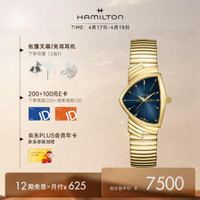汉米尔顿 汉密尔顿探险系列蓝色款石英男士手表柔性表链 送男朋友 6750元