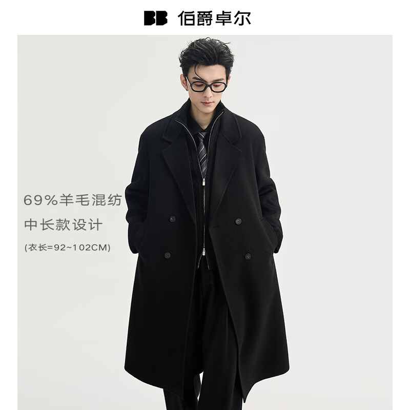 伯爵卓尔 70羊毛混纺双面毛呢大衣 中长款（多色可选） 199.9元