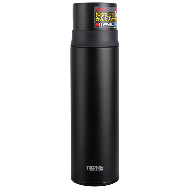 膳魔师 THERMOS 保温杯 不锈钢水杯 磨砂黑 500ml 双盖 FFM-501 新年送礼 106.04元(
