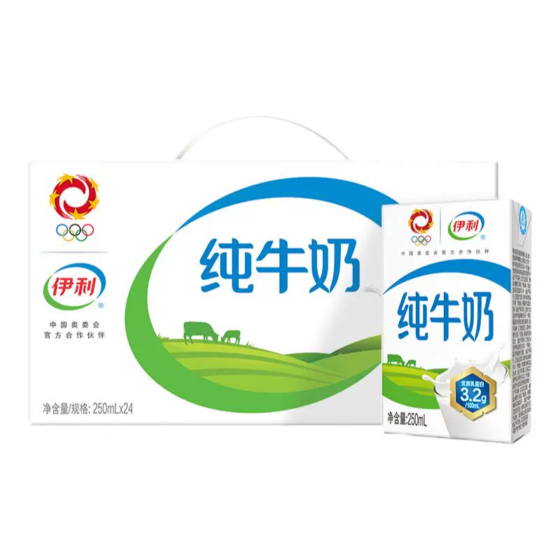 yili 伊利 纯牛奶 250ml*48盒 ￥125.41