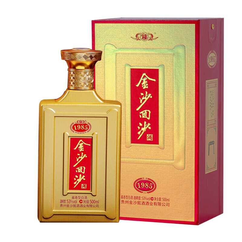 jinsha金沙回沙酒纪年酒1985酱香型白酒53度500ml6瓶整箱装799元