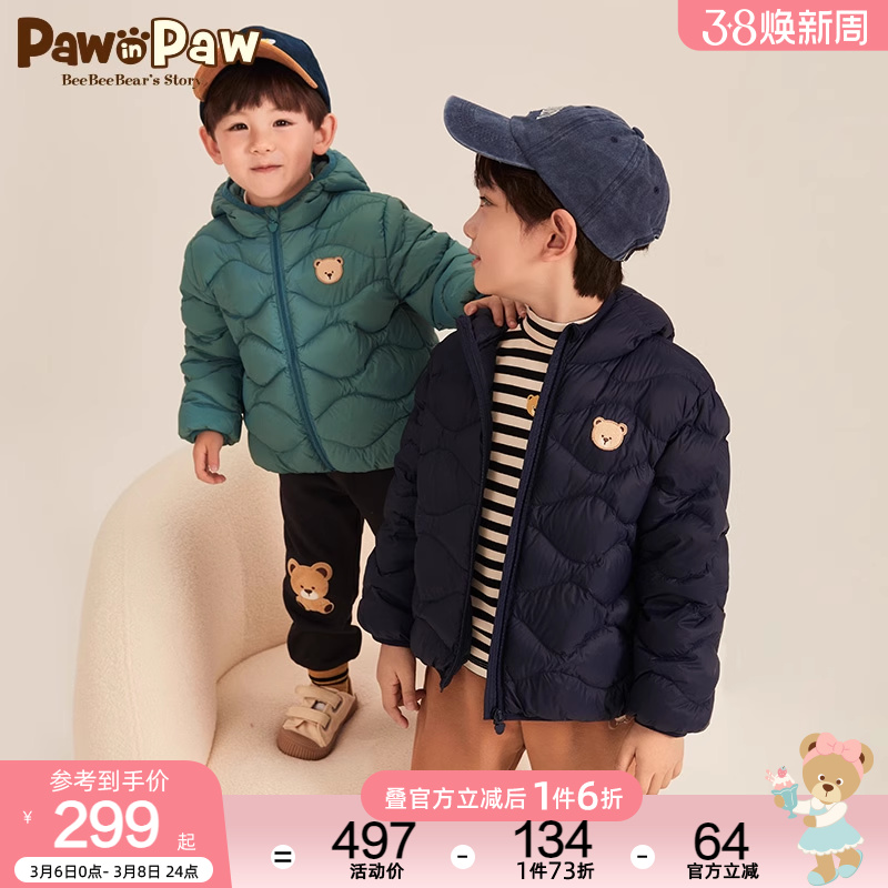 Paw in Paw PawinPaw卡通小熊童装冬男女童连帽轻薄羽绒服外套 297.81元