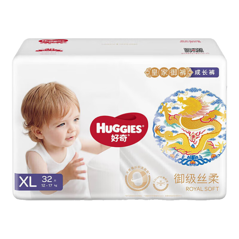 （Huggies）好奇 小龙裤拉拉裤皇家御裤成长裤婴儿尿不湿 拉拉裤XL32片【12-17k