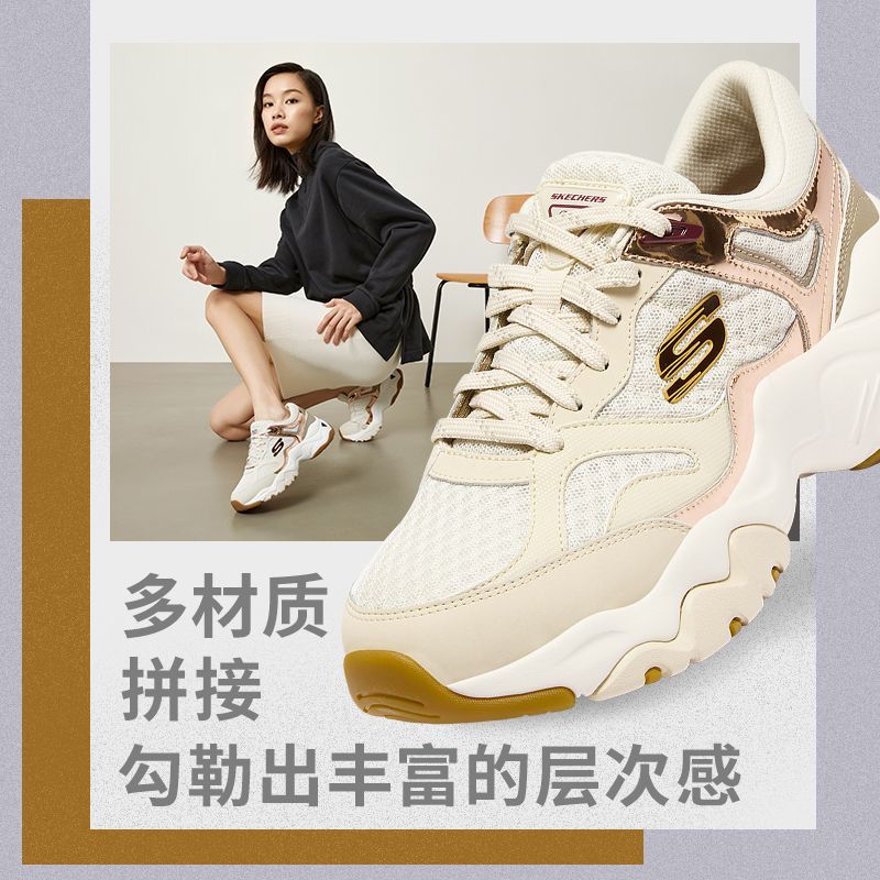 百亿补贴：SKECHERS 斯凯奇 女款运动休闲鞋 313.99元