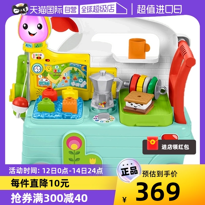 Fisher-Price 露营学步车婴儿手推车玩具防侧翻宝宝车游戏车三合一 350.55元（