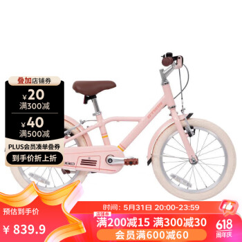 DECATHLON 迪卡侬 儿童自行车16寸单车宝宝女孩童车OVBK 粉色 16英寸 单速 ￥794.9