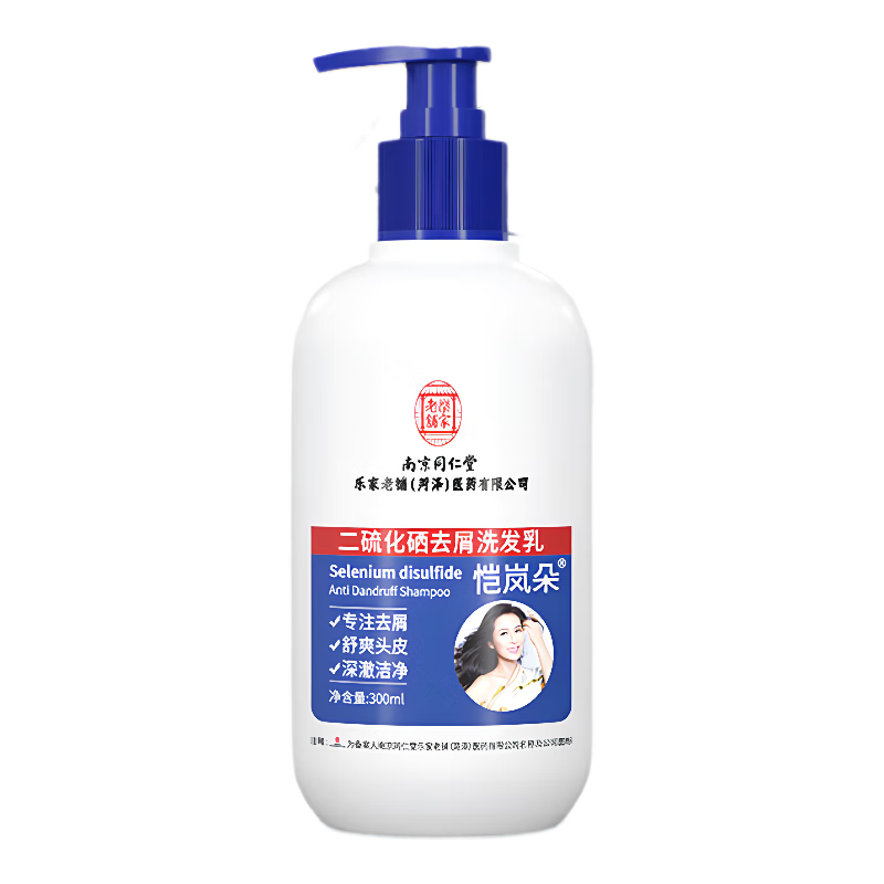 同仁堂 二硫化硒洗发水去屑止痒毛囊清洁300ml 9.9元