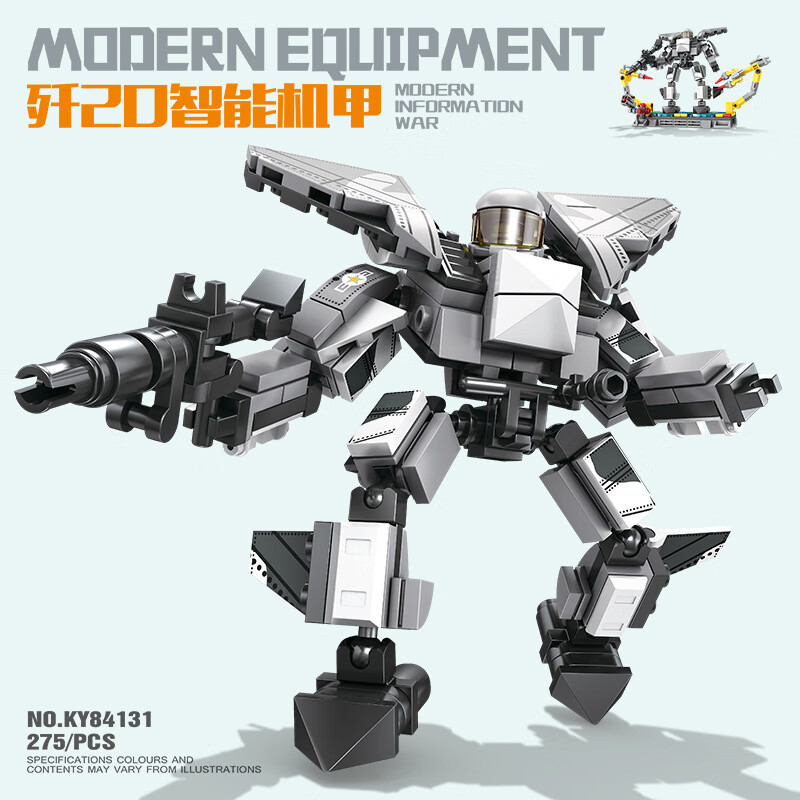 KAZI 开智 积木拼装玩具 军事机甲机器人模型 歼20智能机甲 30元（需用券）