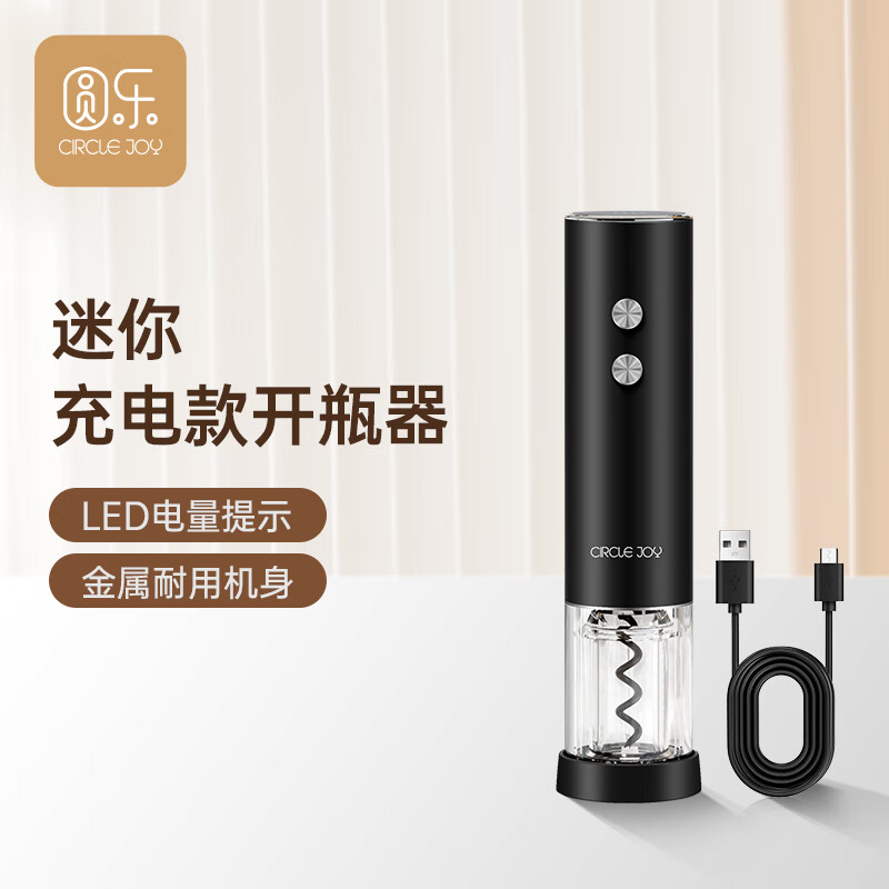 circle joy 圆乐 电动红酒开瓶器 不 149元