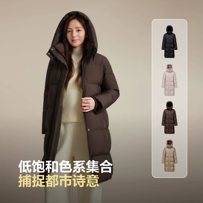 波司登 低饱和色系 长款连帽羽绒服 165/88A 412.48元 - 清风线报