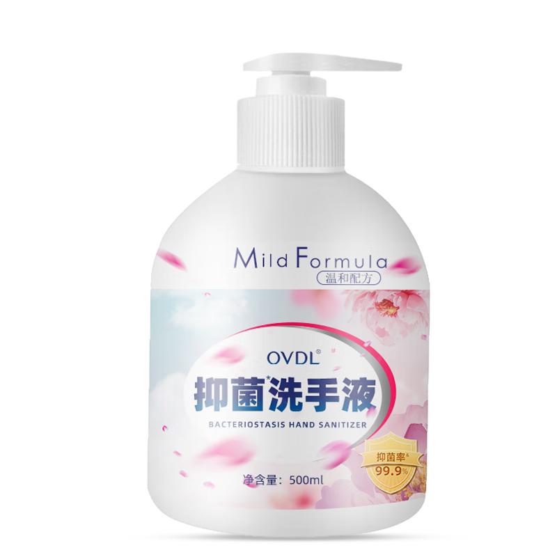 OVDL 抑菌洗手液500ml 6.41元包邮