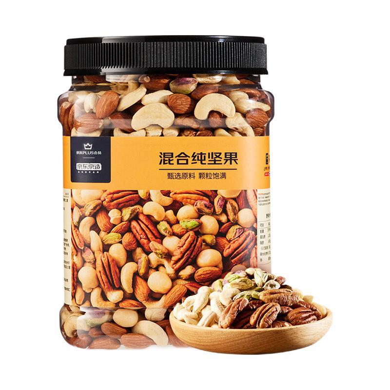 京东京造 京东联名 混合纯坚果 1.1kg 89.9元