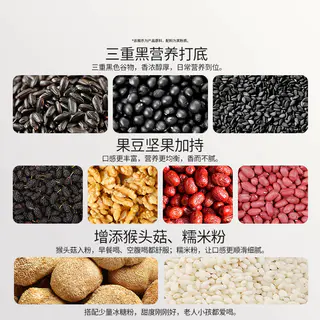 盖亚农场 黑芝麻糊500g核桃芝麻黑豆粉现磨即食早餐粉代餐粉五黑粉 9.4元 - 线报酷 盖亚农场 黑芝麻糊500g核桃芝麻黑豆粉现磨即食早餐粉代餐粉五黑粉 9.4元 - 线报酷