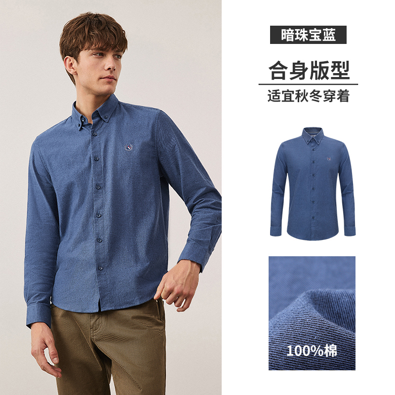 移动端：navigare 意大利小帆船秋冬保暖衬衫男长袖休闲磨毛衬衣 261.6元（淘