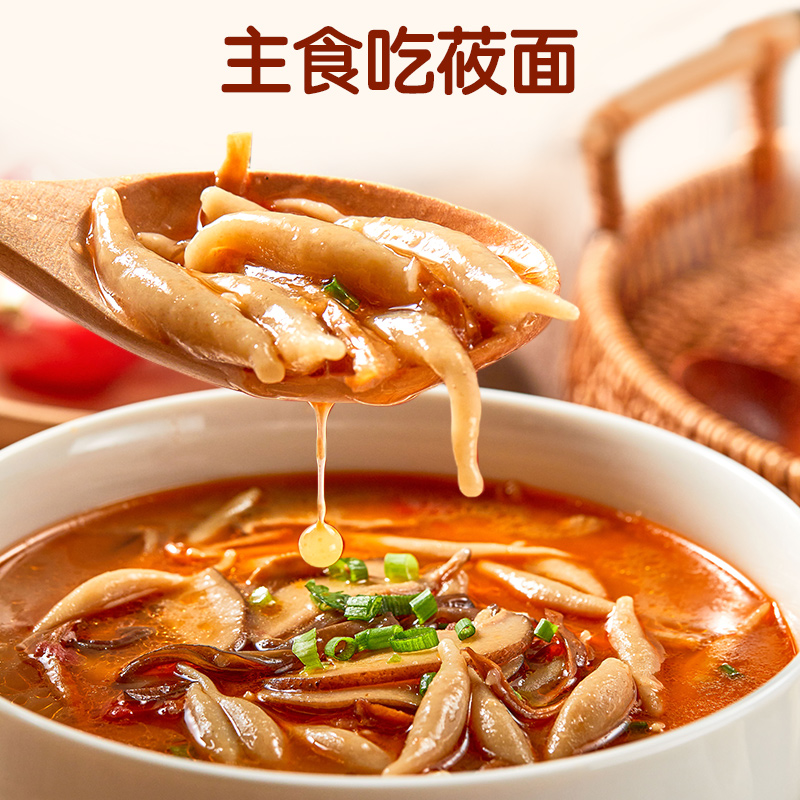 西贝 莜面村 有机莜面鱼鱼200g（1袋）（等十几种早餐） 8.6元（需买10件，需