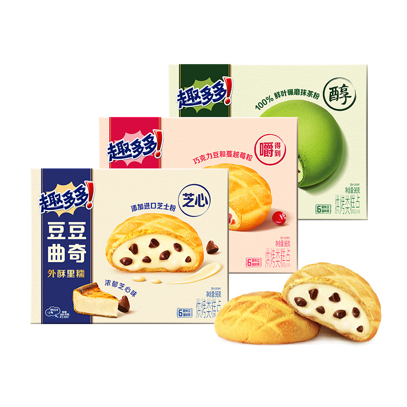 88VIP：趣多多 Chips Ahoy 趣多多豆豆曲奇三口味组合96g*3盒 27.9元